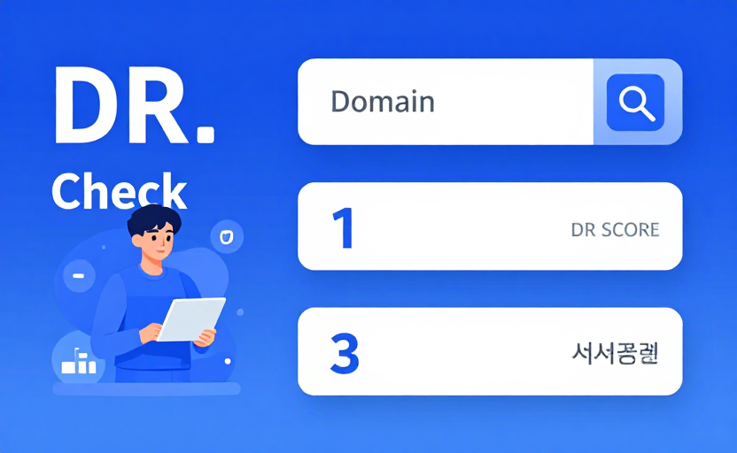 如何查询网站的 DR(分步指南)